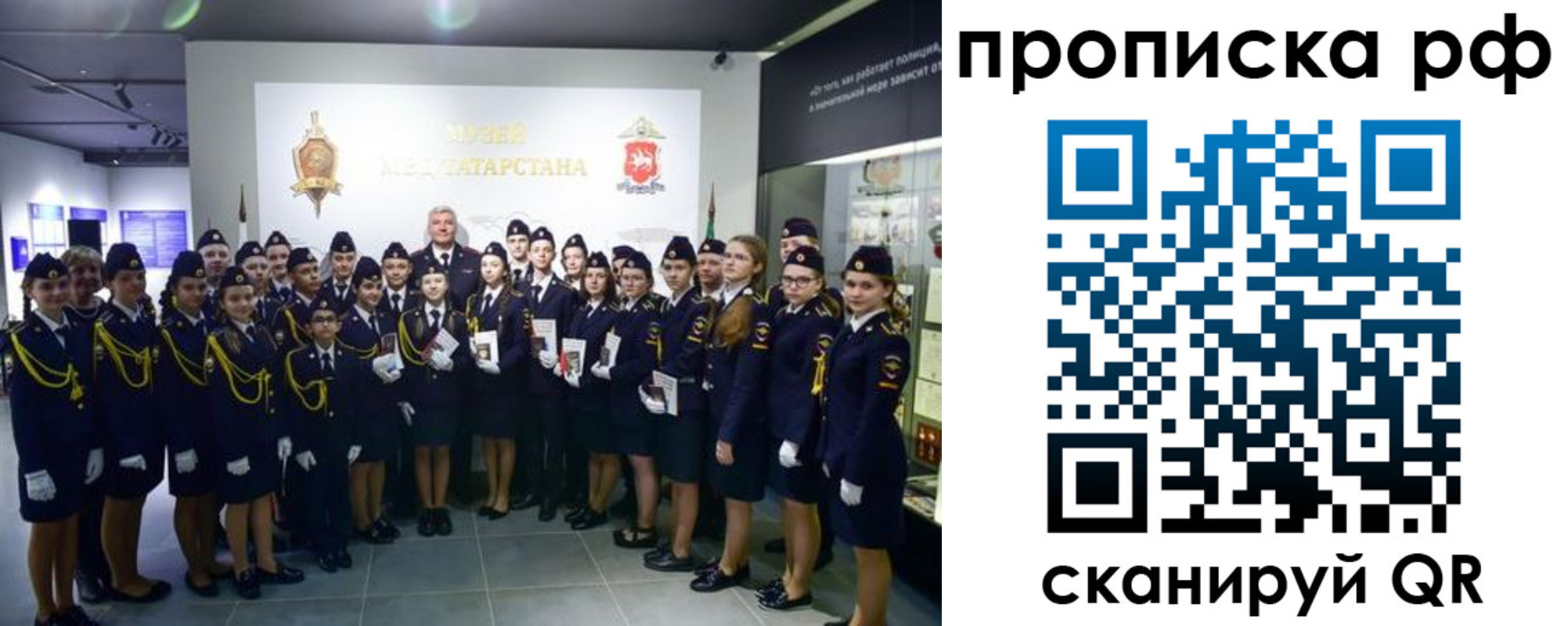 миграционный учет в Судогде