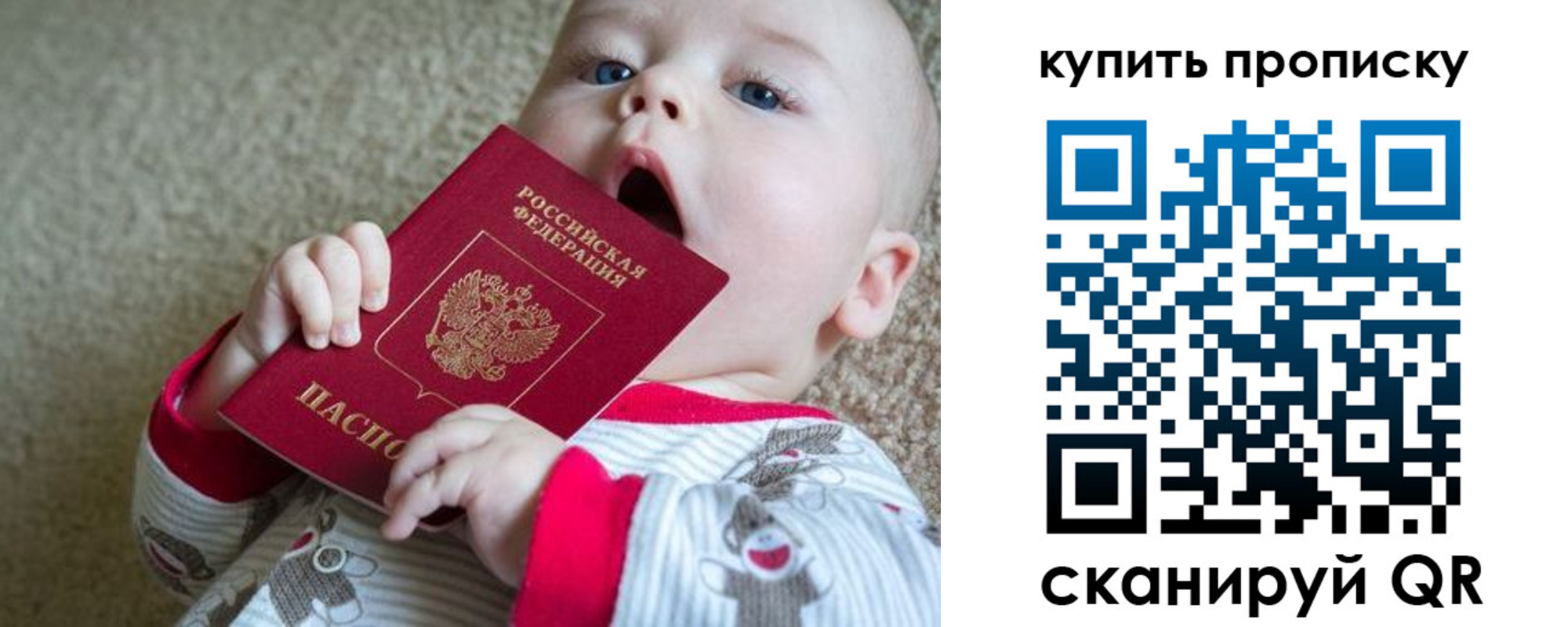 прописка для кредита в Судогде