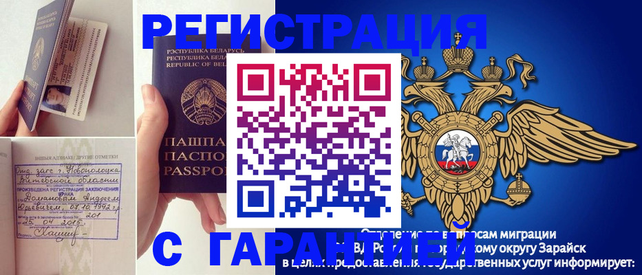 временная регистрация адрес в Судогде