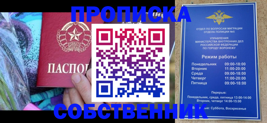 миграционный учет в Судогде